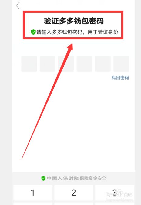 tp钱包有什么用途_钱包的使用场景_钱包是用来装什么的