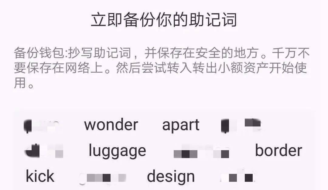 xdag钱包找回_钱包里的币被盗能找回吗_tp钱包怎么找回币