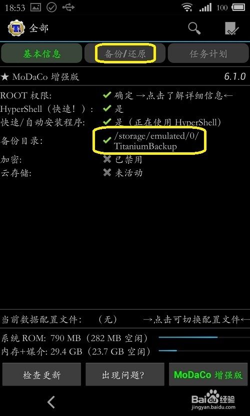 TP钱包不小心删了_微信钱包怎么转到qq钱包_微信删聊天记录怎么删
