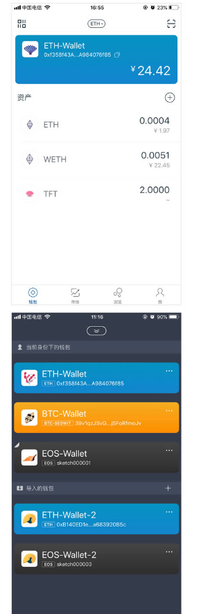 钱包兑换码_钱包兑换币手续费太高_tp钱包兑换usdt