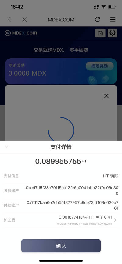 tp钱包转到交易所转错链_钱包转账转错链_钱包转到交易所转错链