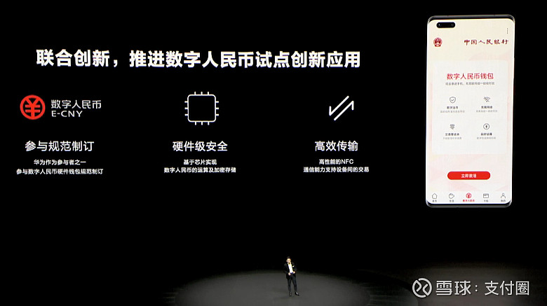 腾讯tp系统下载_支付宝钱包下载手机版官方下载_下载TP钱包视频1.69