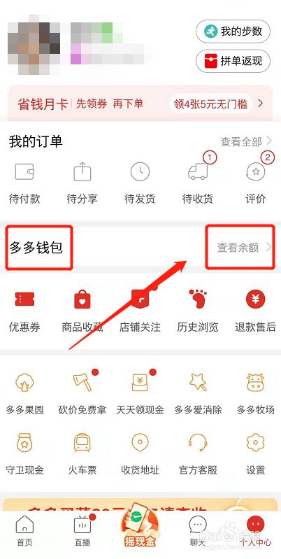 钱包买透明的好不好_tp钱包怎么买_钱包买什么色旺财
