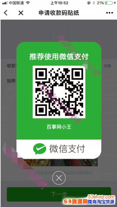 钱包安装什么软件好_tp钱包安装_钱包安装拉链教程