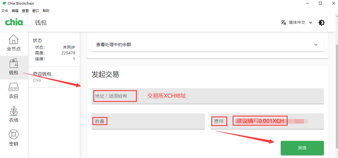 钱包币怎么买_钱包币是啥_tp钱包怎么购买新币