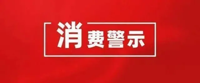 钱包安全_tp钱包提示危险怎么处理_沃钱包存在安全风险