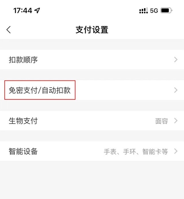 tp钱包 取消授权_钱包授权取消后是不是就无法_钱包授权取消