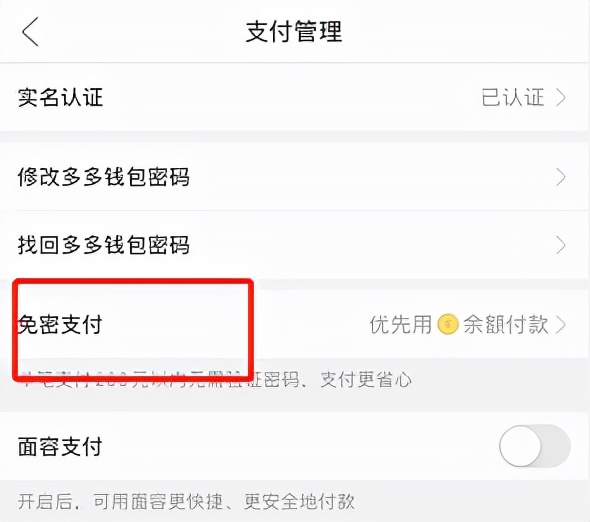 tp钱包 取消授权_钱包授权取消_钱包授权取消后是不是就无法