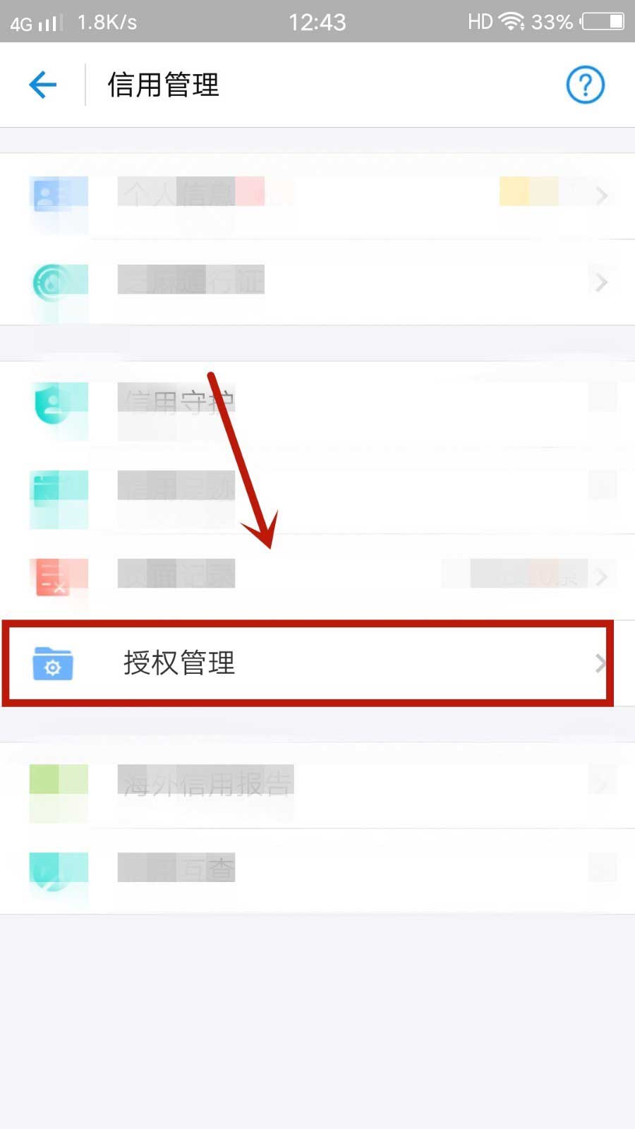 钱包授权取消_钱包授权取消后是不是就无法_tp钱包 取消授权