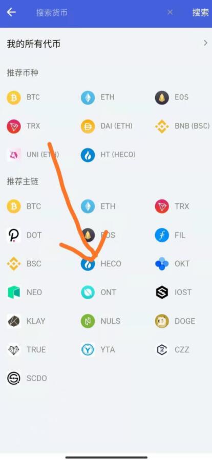 钱包solo挖矿命令_挖矿莱特币好还是比特币好_TP钱包币安链免费挖矿