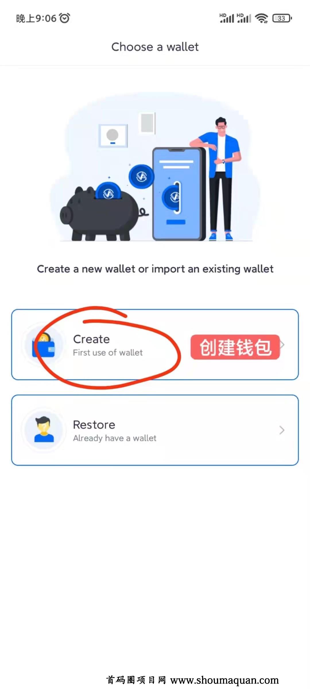 数字货币空投是什么意思_数字货币空投一般多久到账_TP钱包最新数字货币空投