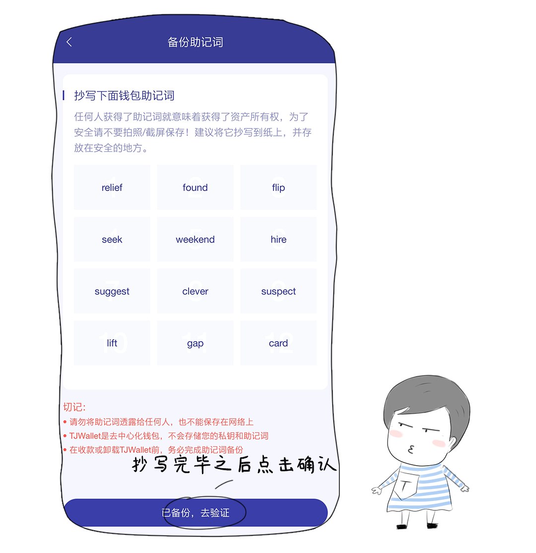 idea私钥加密体制_比特币钱包没看到私钥_tp钱包私钥在哪里