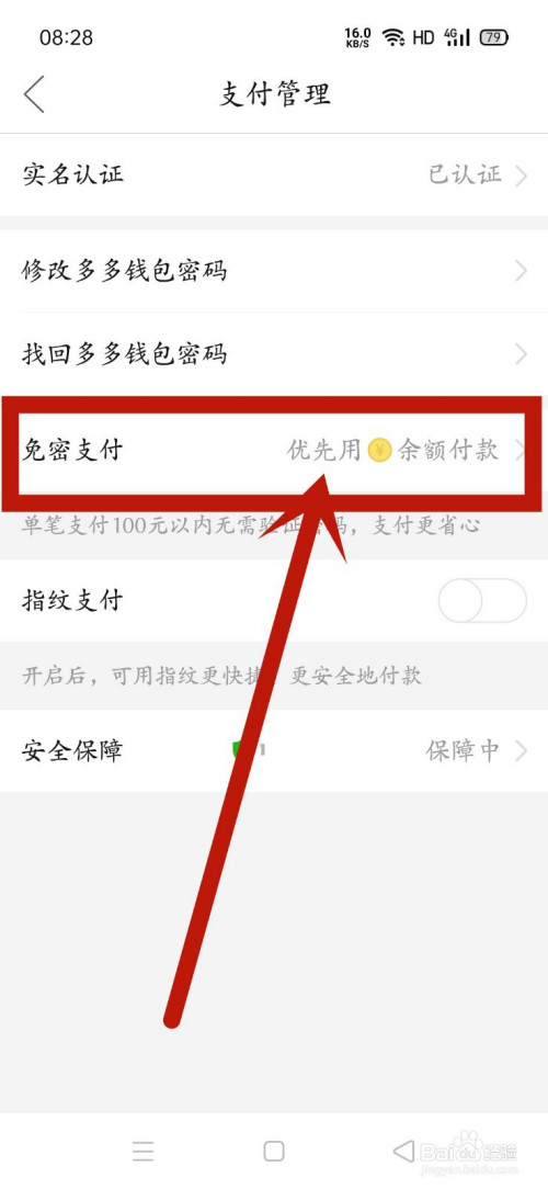 tp钱包安装教程_π钱包安装教程_tp钱包下载教程