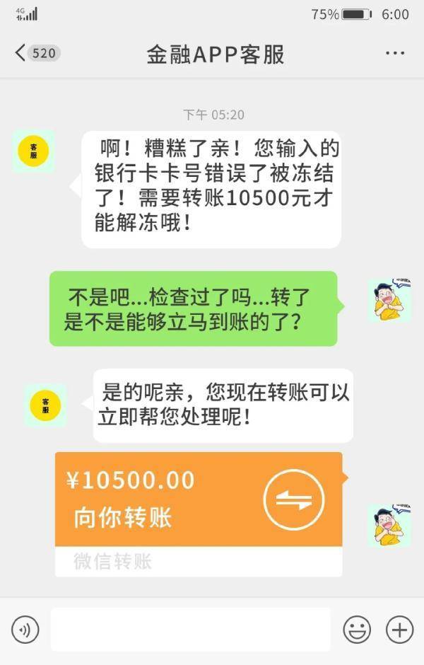 财付通怎么转账到微信钱包_tp钱包如何转账到币安_微信钱包转账到银行卡