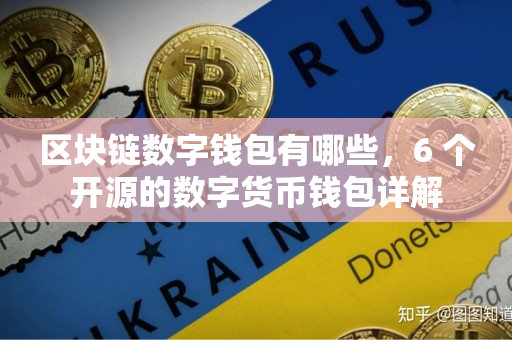 TP钱包，轻松支持QKI链！