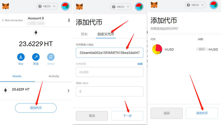 淘宝流量钱包兑换_tp钱包兑换待确认_淘宝待收货确认收货