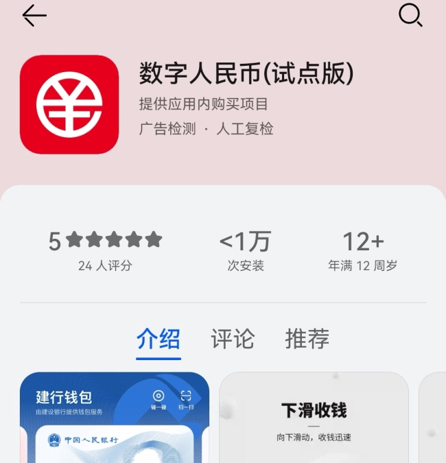 钱包显示投保成功是怎么回事_tp钱包不显示_钱包显示无法连接互联网