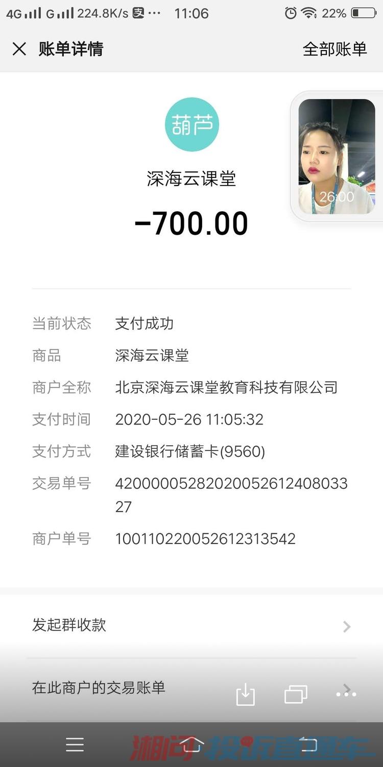 找回被骗的钱_tp钱包被骗能找回吗_钱被骗找回来的几率有多大