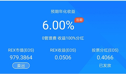 tp钱包添加资金池分红在哪里看_分红池是什么意思_分红币app