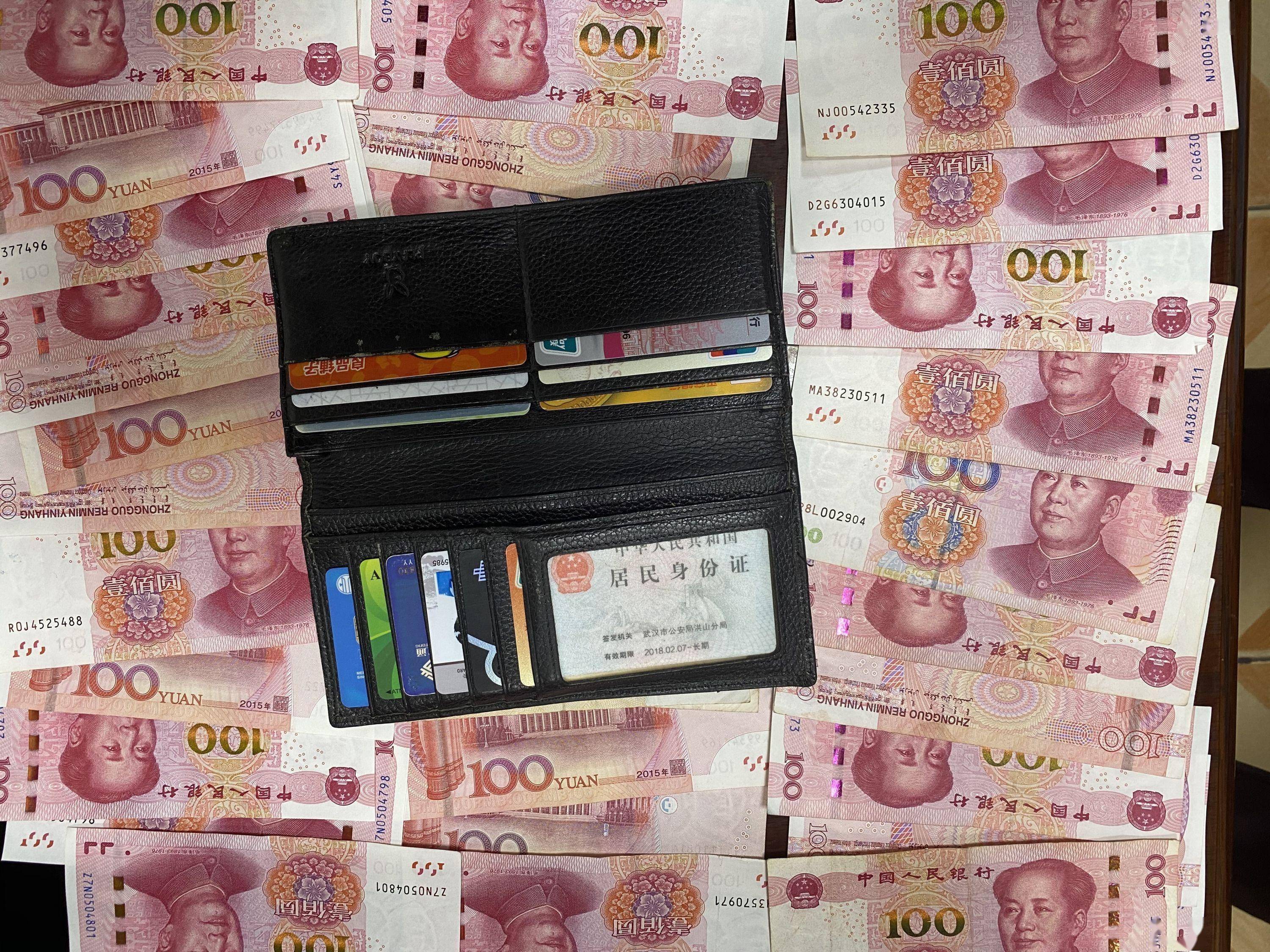 钱包丢了又找回来了_tp钱包币被转走能找回吗_微信钱包找回密码