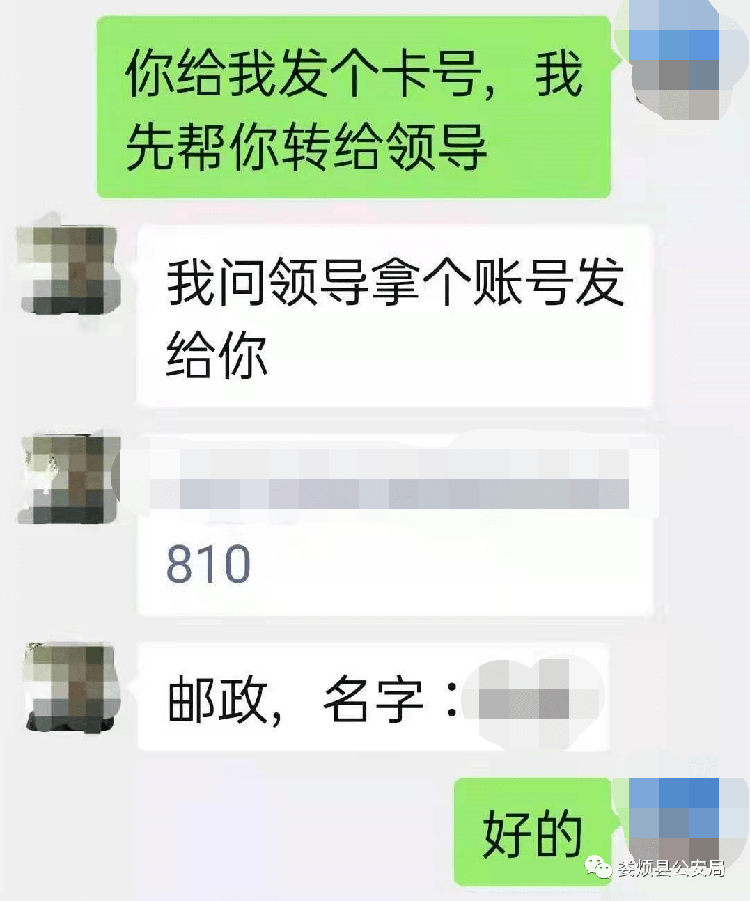 2017年爆炸事故_2017年天然气爆炸事故_2021年9月TP钱包空投骗局