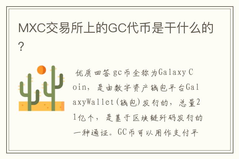 发插盘发视频教程_tp钱包发币教程视频_比特币qt钱包发币地址