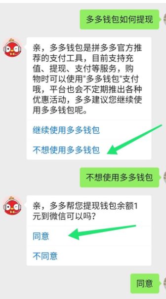 tp钱包转错，三招解烦！