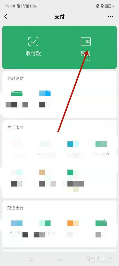 钱包用透明塑料袋怎么做_tp钱包用不了_钱包用铁盒子好吗