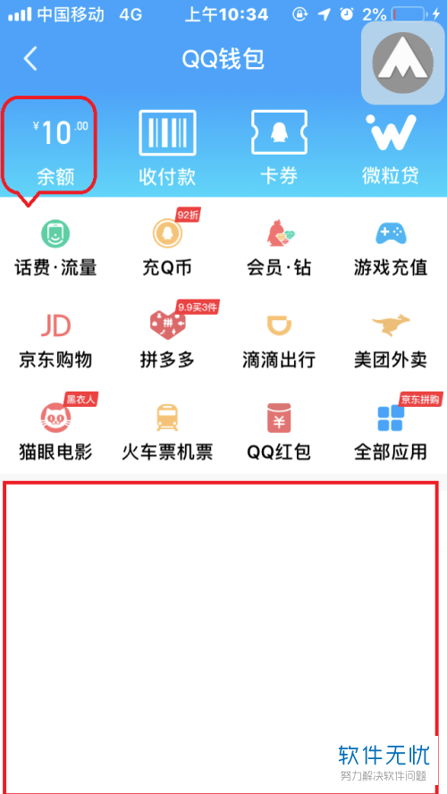 tp钱包使用教程电脑版_tp钱包电脑版怎么用_pc钱包