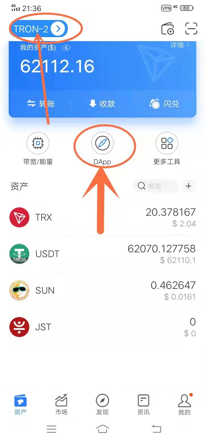 在tp钱包里面的币怎么看涨幅_涨幅榜的币能买吗_币种涨幅收益