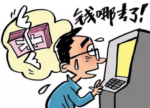 钱被骗找回来的几率有多大_tp钱包被骗能找回吗_报警找回钱包钱没了