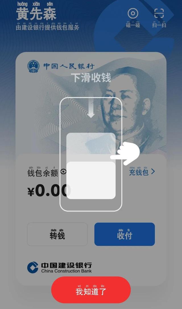 钱包最新版官网下载安装_钱包最新版下载_TP钱包最新版