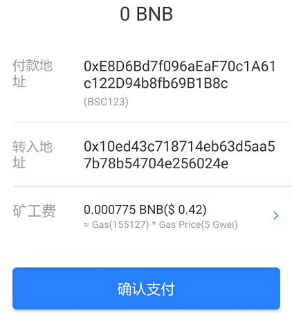 tp钱包怎么用薄饼_tp钱包薄饼教程_钱包薄饼怎么设置中文