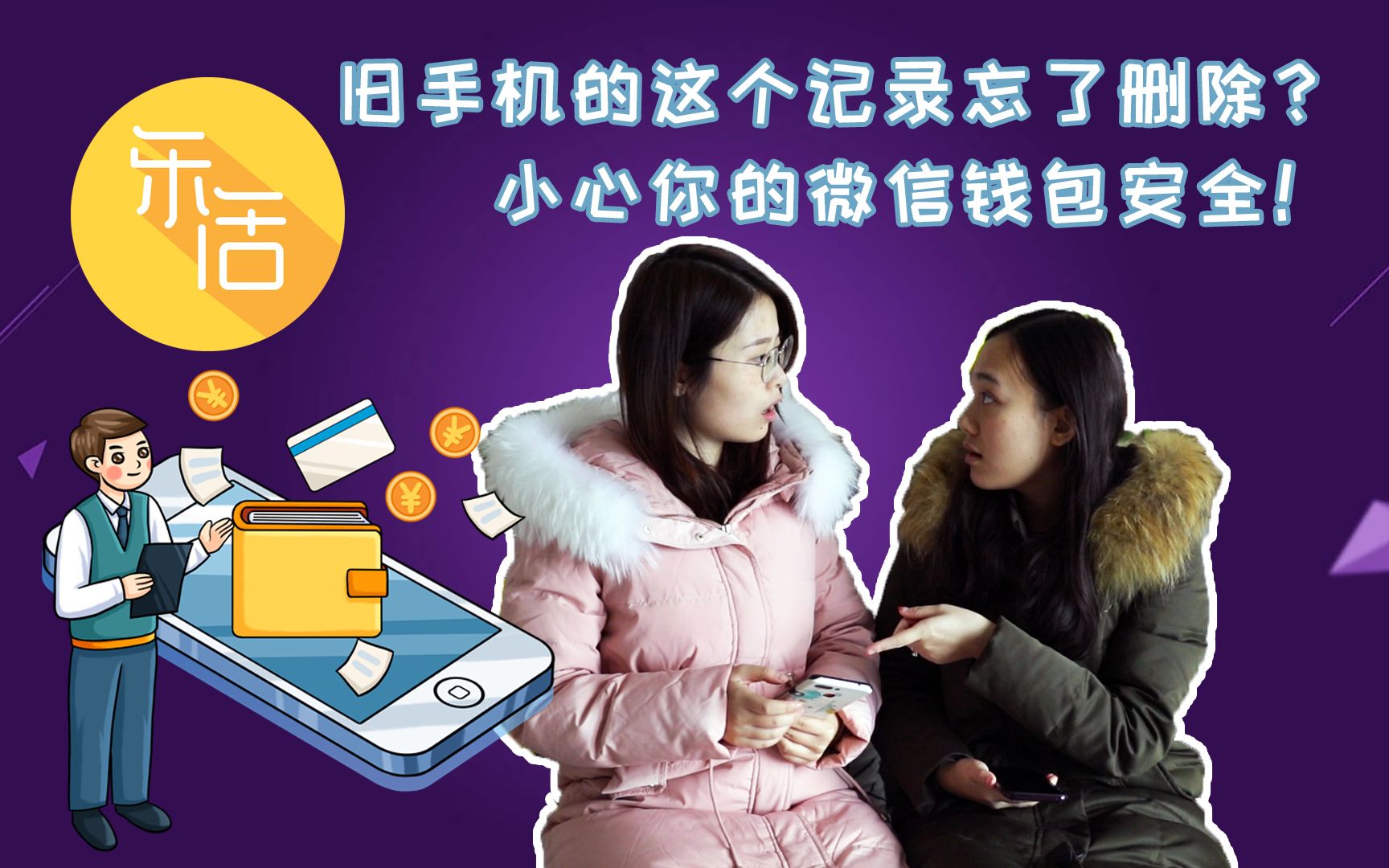 钱包删除了_钱包删除凭证_tp钱包删除了