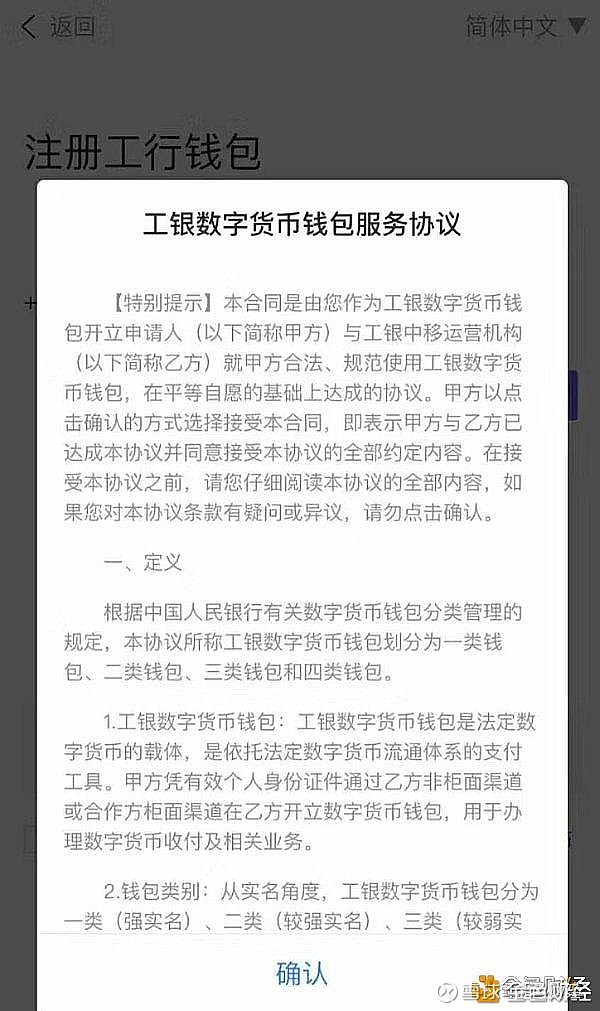 钱包卖币_钱包dex交易_tp钱包 法币交易
