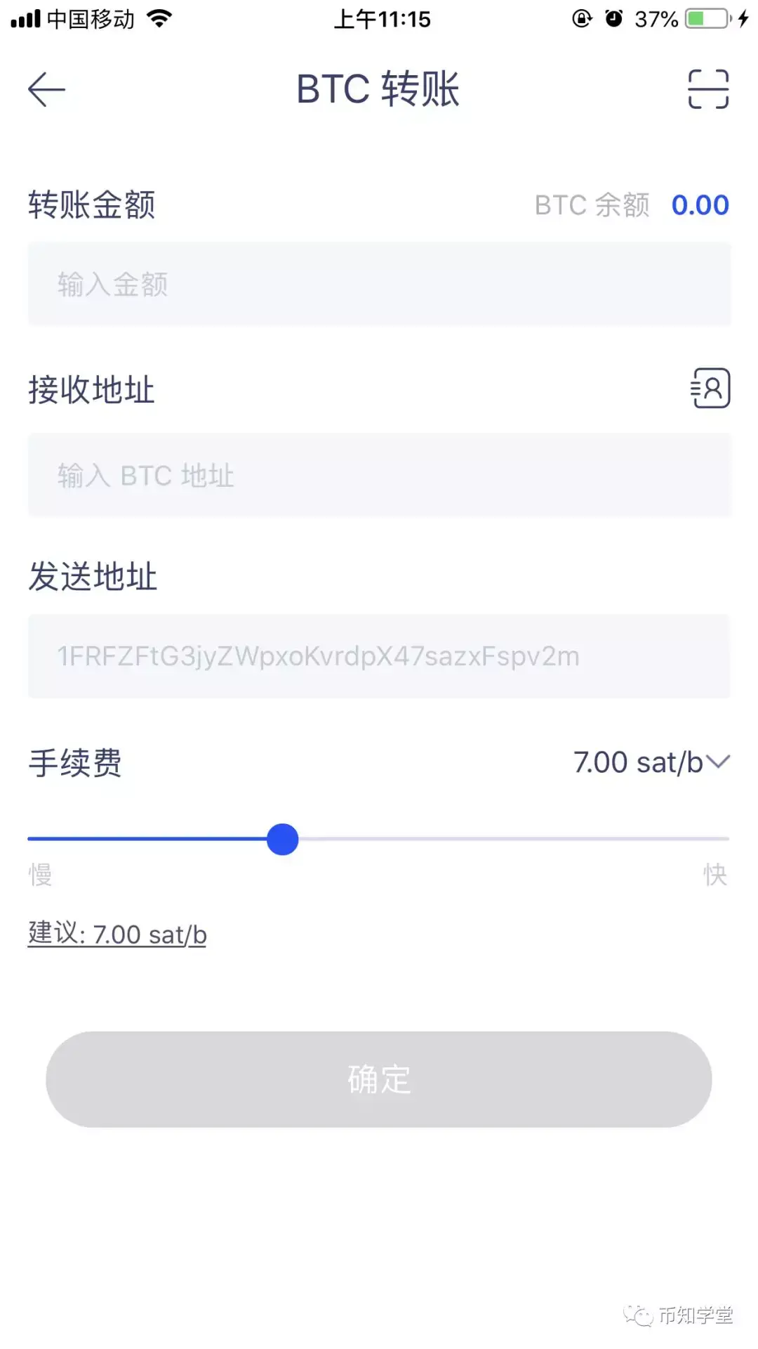 tp钱包授权管理_tp钱包权限管理_tp钱包怎么清理授权