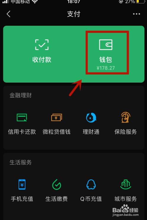 怎样下载TP钱包电脑版？官网下载地址详解！