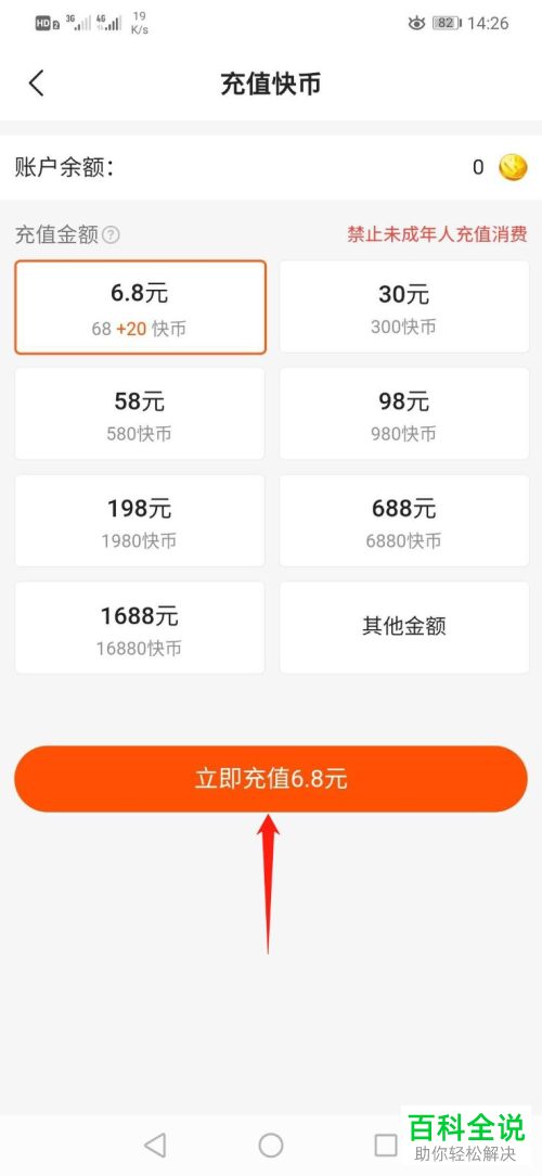 钱包充值是什么意思_tp钱包怎么充usdt_钱包充值交通卡未完成付款