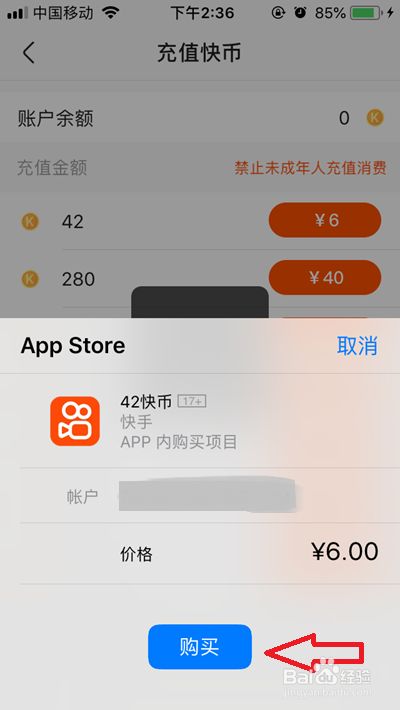 钱包充值交通卡未完成付款_tp钱包怎么充usdt_钱包充值是什么意思
