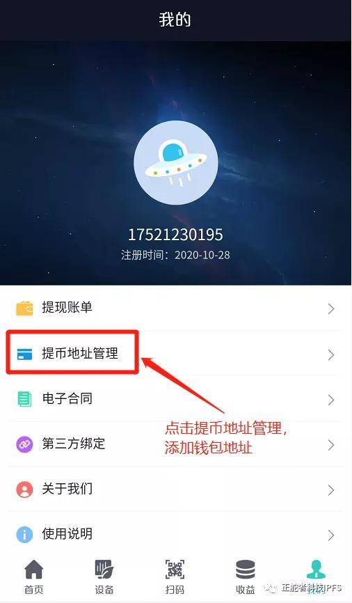 火币网快钱包怎么注册_比特币钱包交易_tp钱包怎么提币到火币交易所