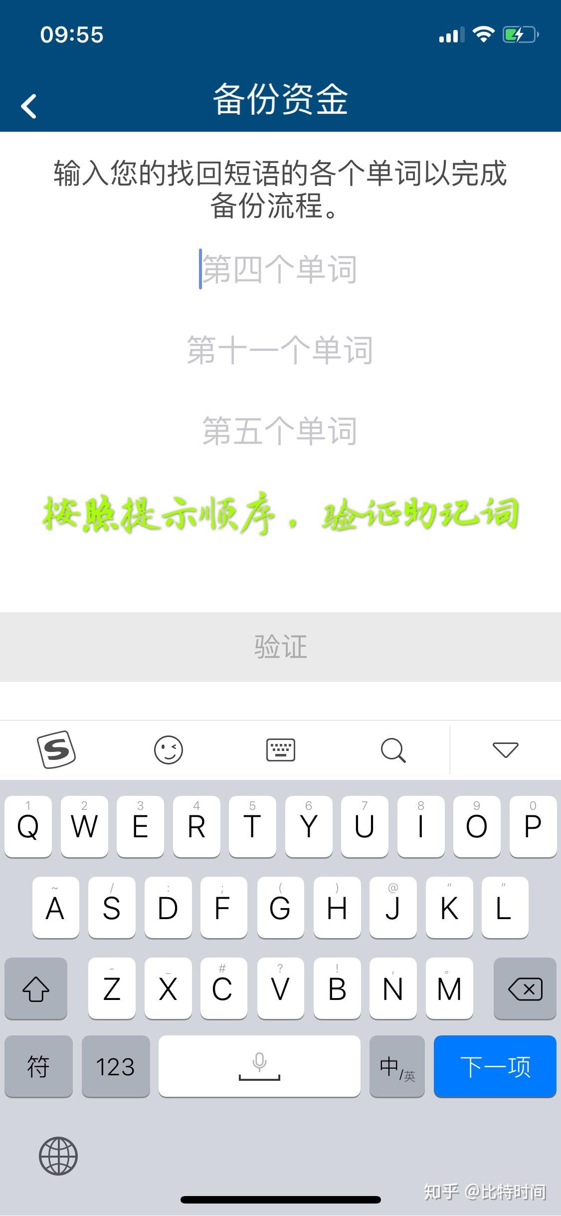 三层钱包用纸视频教程_tp路由器设置视频教程_tp钱包视频教程