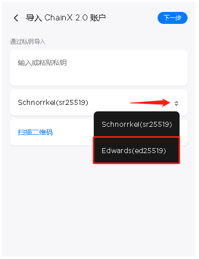 比特币私钥是什么_idea私钥加密体制_tp钱包私钥在哪