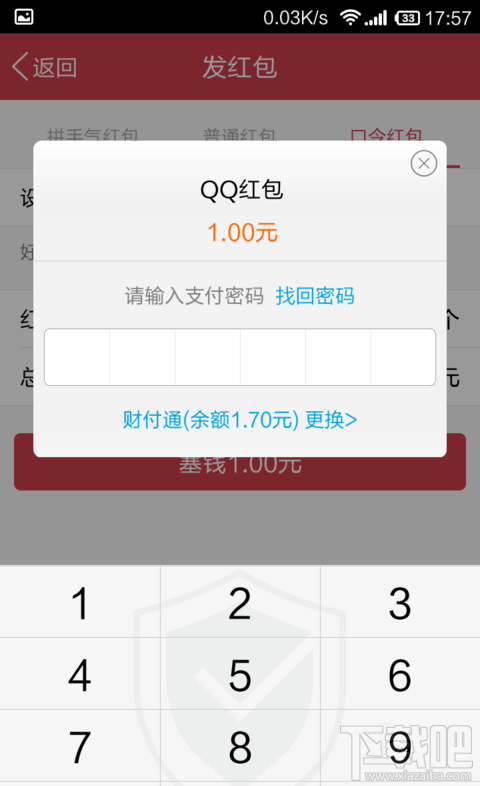 钱包介绍怎么说_钱包的介绍_tp钱包介绍