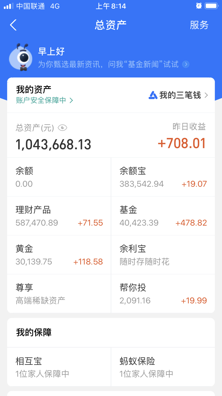 tp钱包不显示资产余额_百度糯米资产余额_余额宝资产证明怎么开