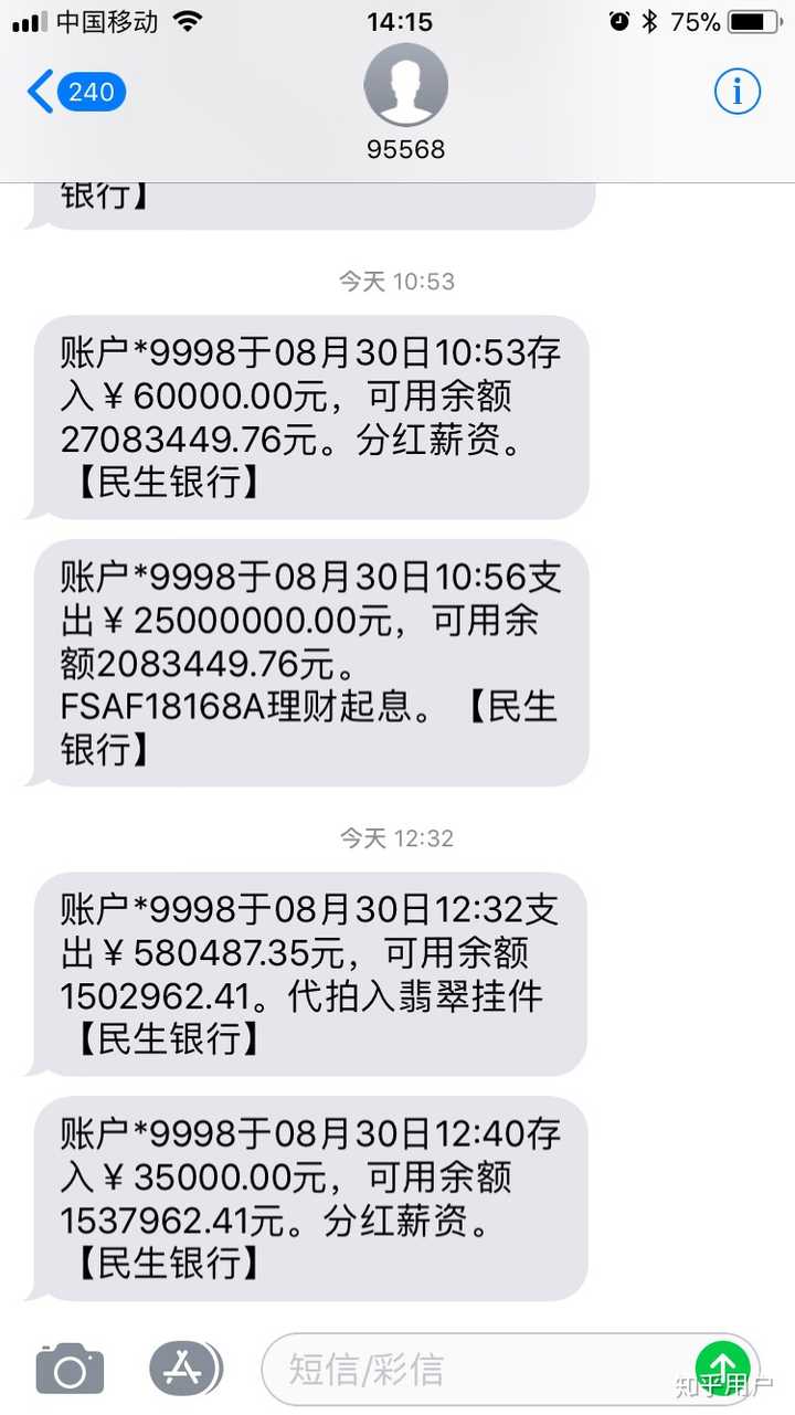 百度糯米资产余额_tp钱包不显示资产余额_余额宝资产证明怎么开