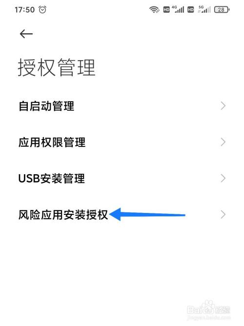 钱包授权管理系统_钱包解除授权_tp钱包在哪里清理钱包授权