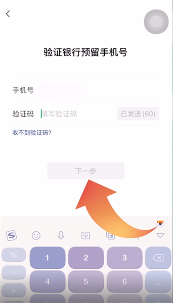 腾讯tp安全系统下载_兔斯基主题下载支付宝钱包下载_TP钱包下载视频