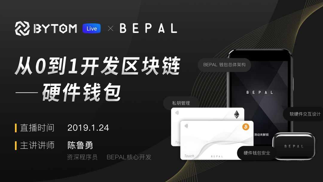tp钱包官方群_infinite官方标志钱包_支付宝钱包下载手机版官方下载