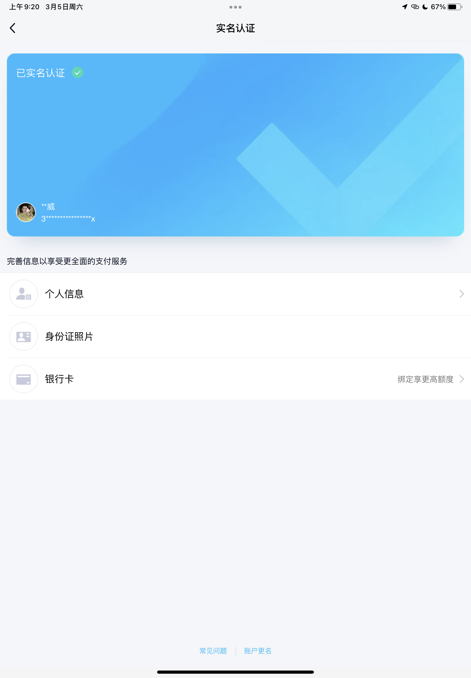 tp钱包客服在哪里_钱包客服是什么意思_钱宝客服电话是多少