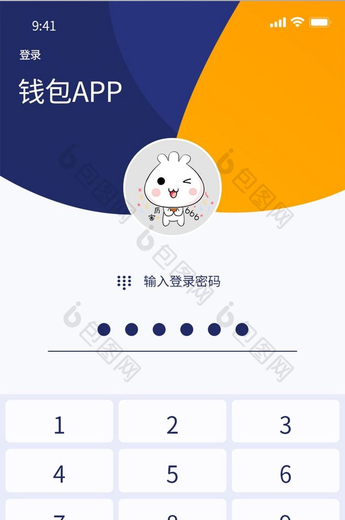 tp钱包苹果手机怎么下载_苹果钱包下载安装_iphone钱包下载